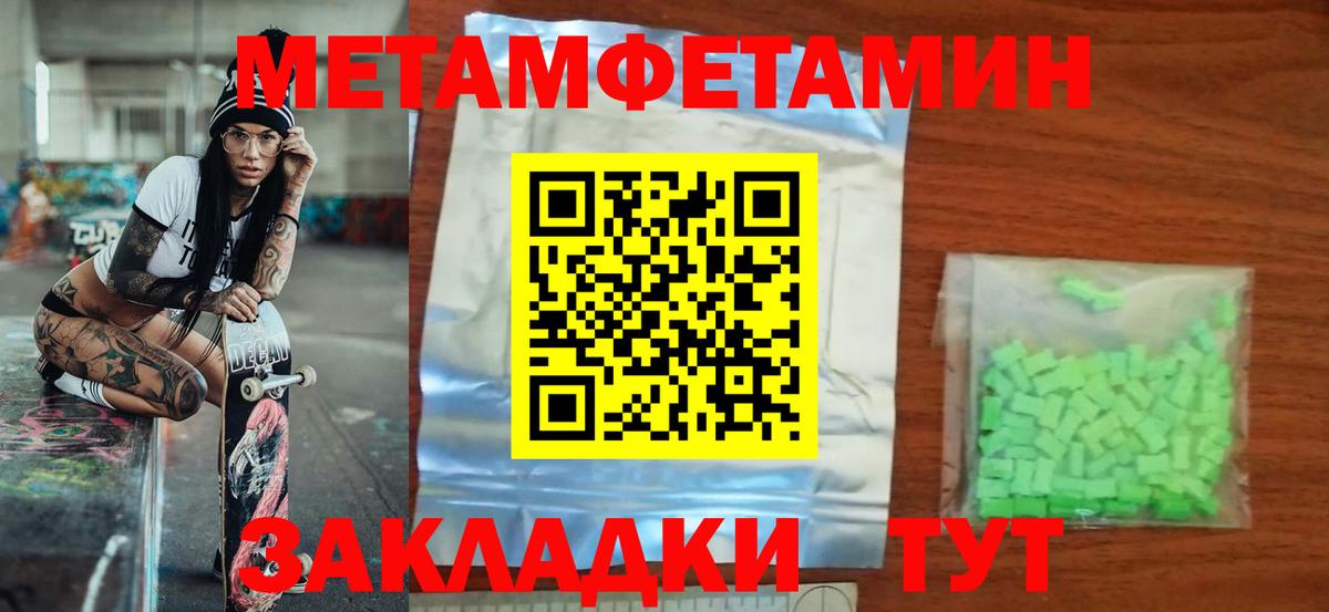 Мариинск  Amphetamine  Вход с VPN  АМФ 98% 
