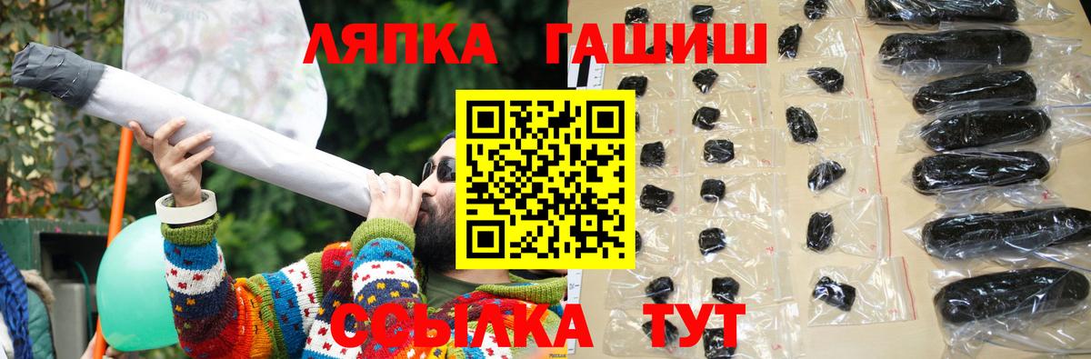 Мариинск  Гашиш индика сатива  Вход с VPN  Гашиш Ice-O-Lator 
