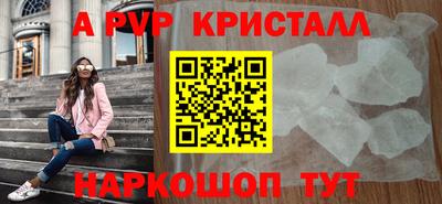 2c-b Будённовск