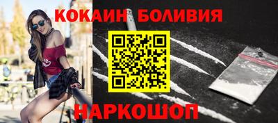 кокаин VHQ Бугуруслан