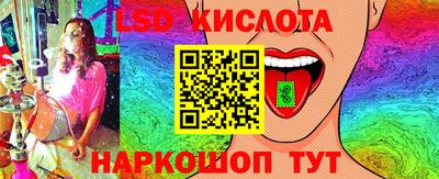 2c-b Будённовск