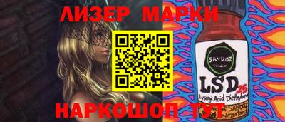 ГАЛЛЮЦИНОГЕННЫЕ ГРИБЫ Чебаркуль