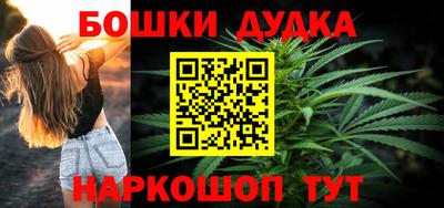 героин Бузулук