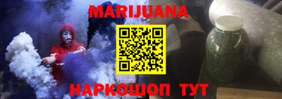 героин Бузулук