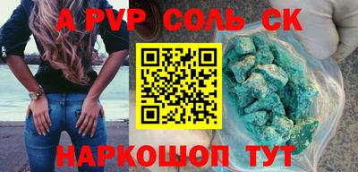 кокаин VHQ Бугуруслан
