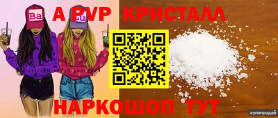 кокаин VHQ Бугуруслан