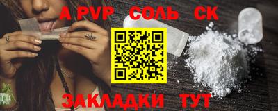 кокаин VHQ Бугуруслан