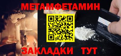 2c-b Будённовск
