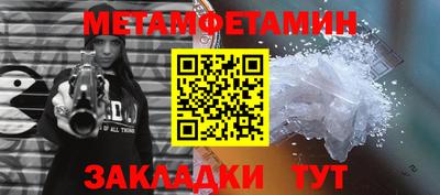 2c-b Будённовск