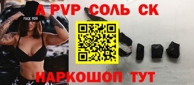 кокаин VHQ Бугуруслан