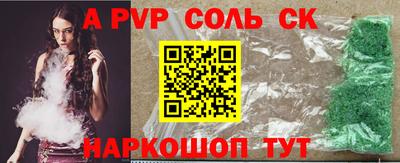 героин Бузулук