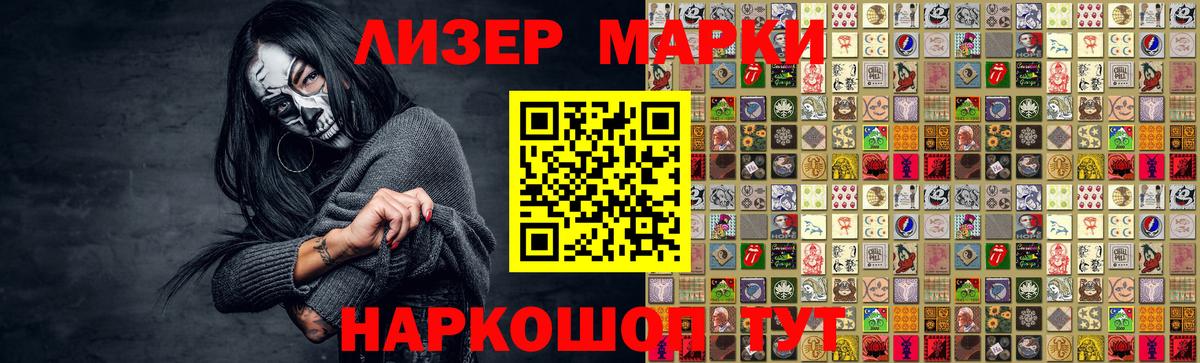 Мариинск  Лсд 25 экстази  ЛСД экстази кислота  Вход с VPN  ЛСД экстази ecstasy 