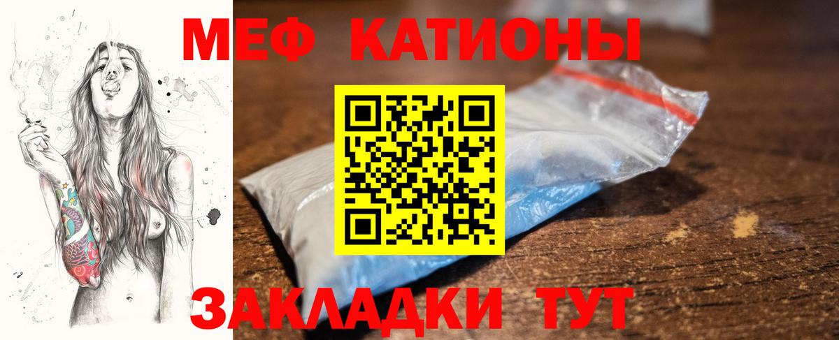 МЕФ мука Мариинск
