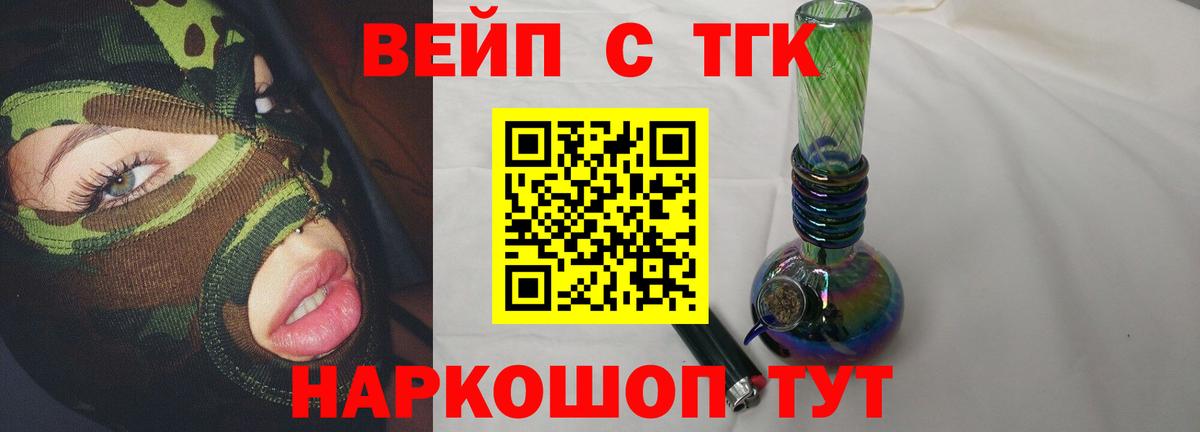 Метамфетамин Мариинск